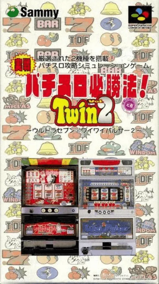 Jissen Pachi-Slot Hisshouhou! Twin Vol. 2 (Japan)